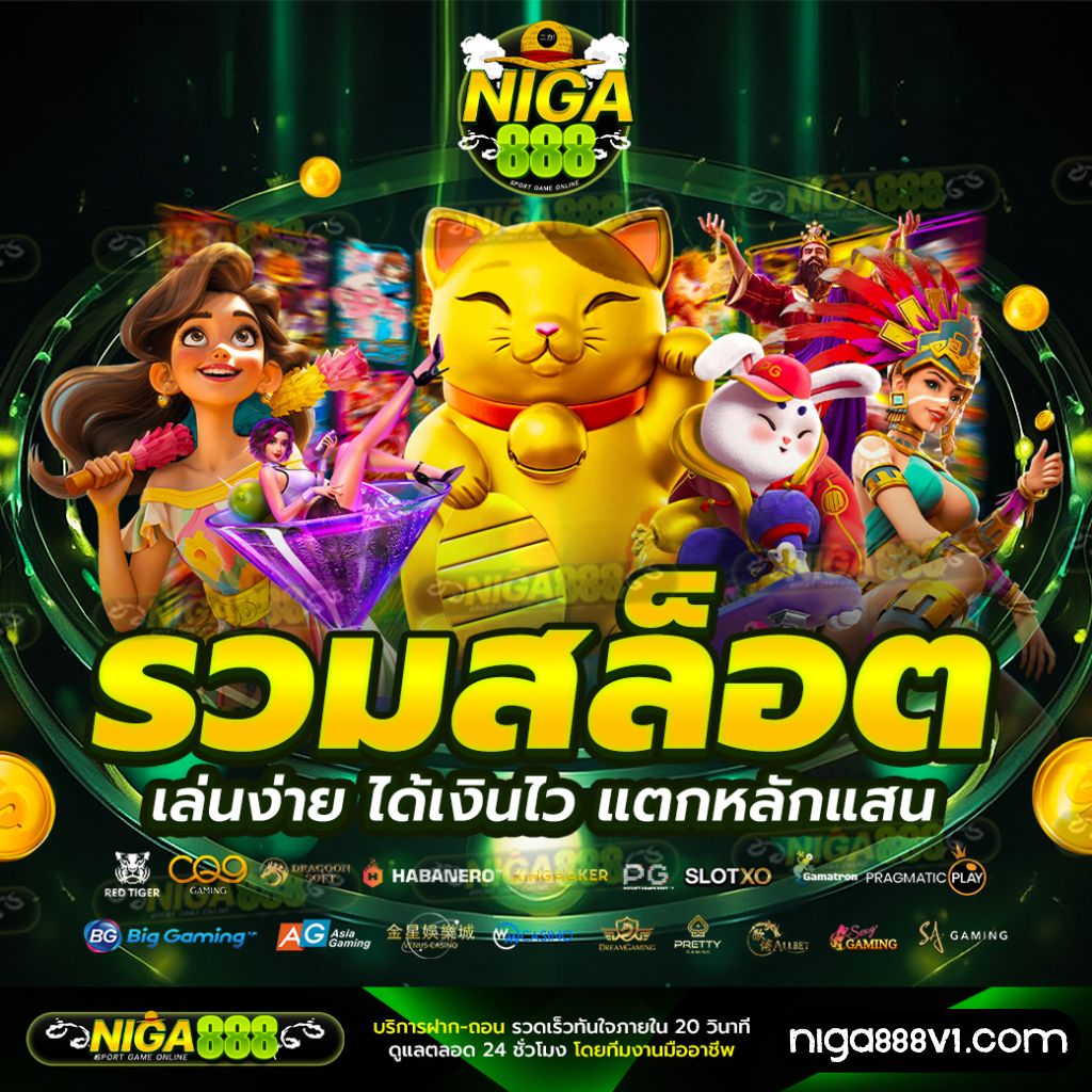 NIGA888 auto